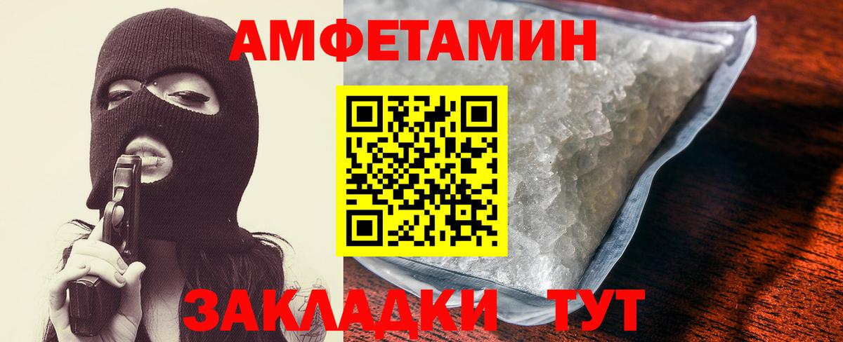 Тамбов  Амфетамин  Вход с VPN  Амфетамин VHQ 