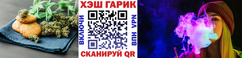 Печенье с ТГК конопля  Тамбов 
