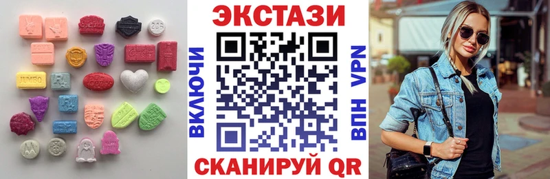 ЭКСТАЗИ TESLA  это наркотические препараты  Тамбов 