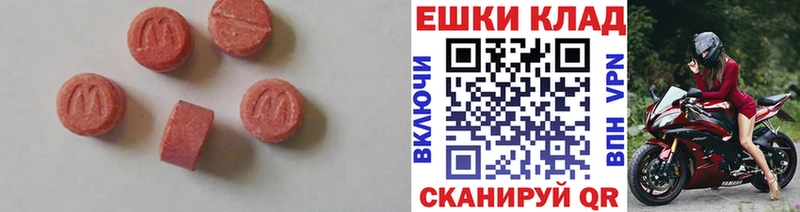ЭКСТАЗИ mix Тамбов