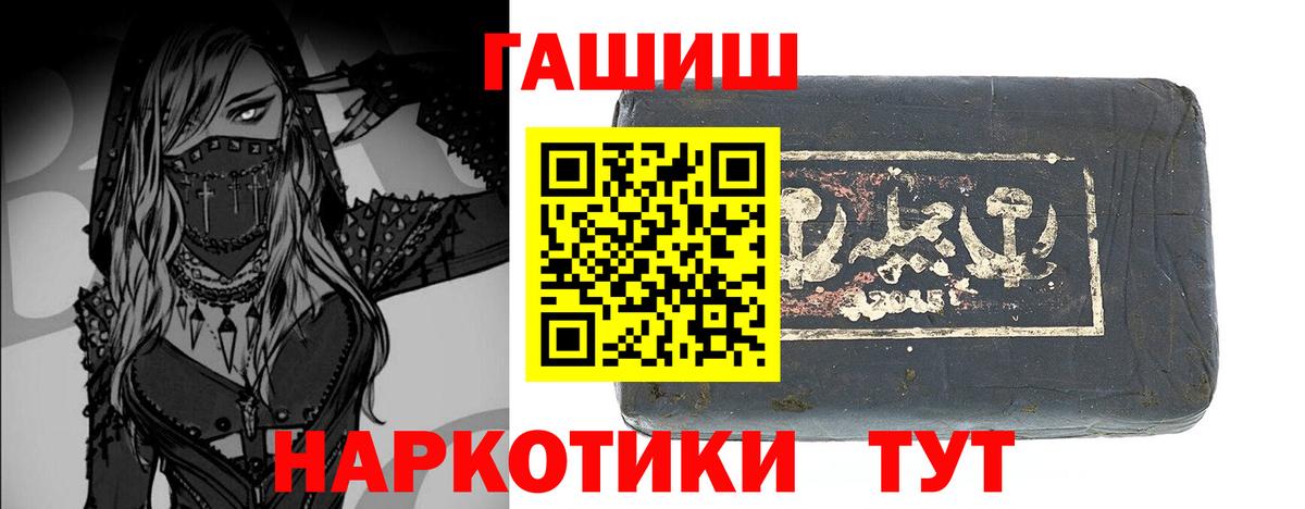 ГАШИШ гарик  Вход с VPN  Гашиш VHQ  ГАШИШ  Тамбов 