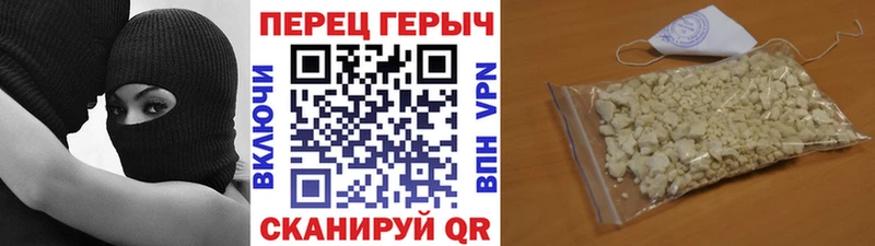 Героин герыч  где можно купить наркотик  Тамбов 