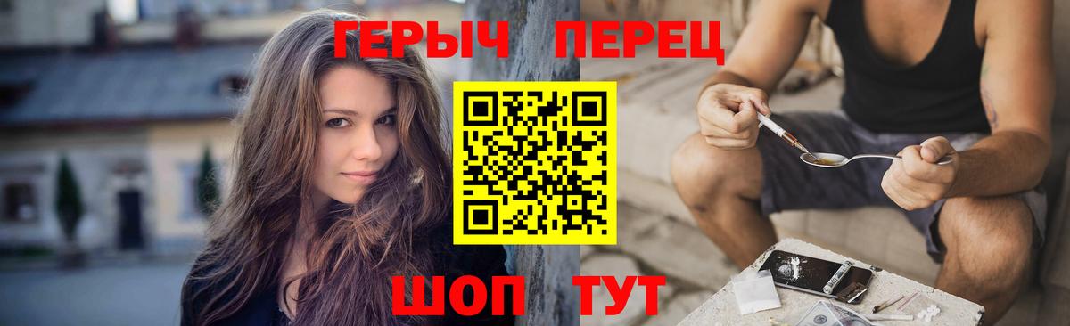 ГЕРОИН Афган  Вход с VPN  Тамбов 