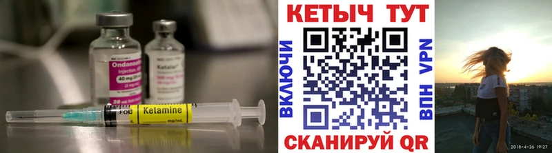 как найти закладки  Тамбов  КЕТАМИН ketamine 
