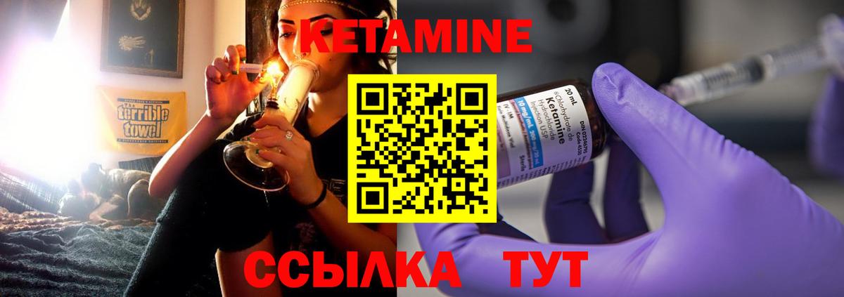 Кетамин ketamine  Вход с VPN  мориарти Telegram  Тамбов 