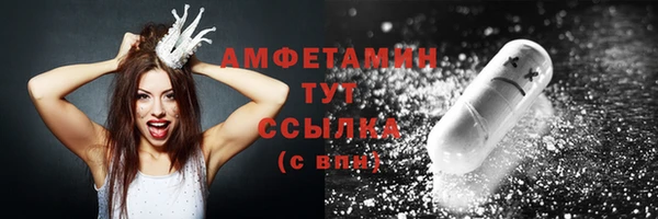 MDMA Premium VHQ Алексеевка