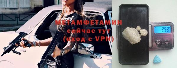 MDMA Premium VHQ Алексеевка