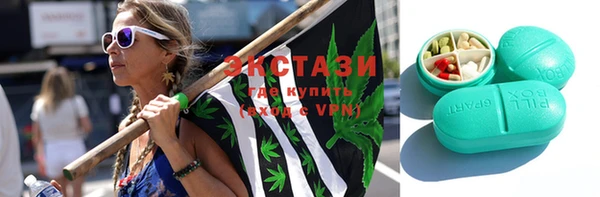 Альфа ПВП Алексин