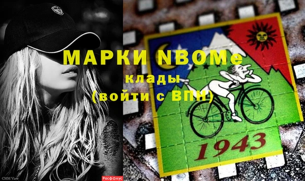 Альфа ПВП Алексин