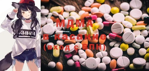 MDMA Premium VHQ Алексеевка