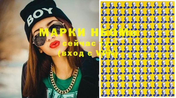 MDMA Premium VHQ Алексеевка