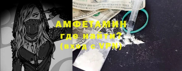 MDMA Premium VHQ Алексеевка