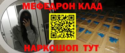 mix Краснокаменск
