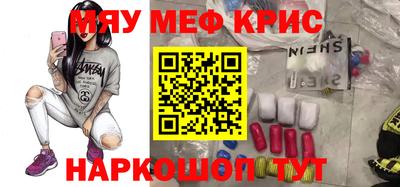 кокаин VHQ Краснодар