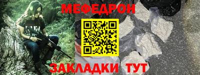 крисы Краснознаменск