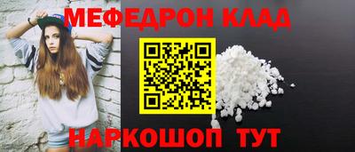 кокаин VHQ Краснодар