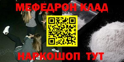 кокаин VHQ Краснодар