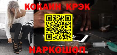 кокаин VHQ Краснодар