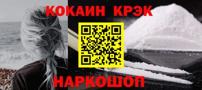 mix Краснокаменск