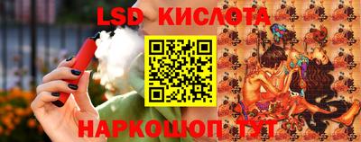 крисы Краснознаменск