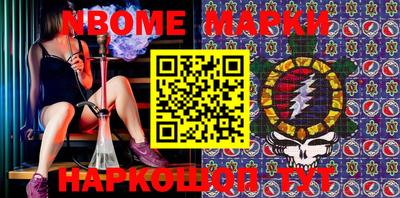 кокаин VHQ Краснодар