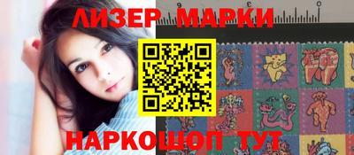 крисы Краснознаменск