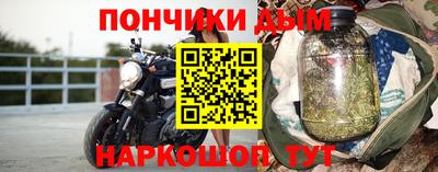 кокаин VHQ Краснодар