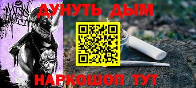 кокаин VHQ Краснодар