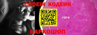 кокаин VHQ Краснодар