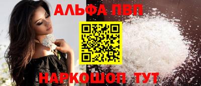 крисы Краснознаменск