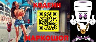 mix Краснокаменск