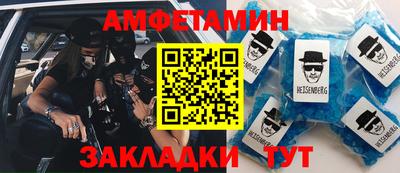 кокаин VHQ Краснодар