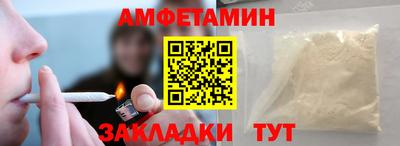 прущая мука Партизанск