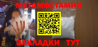крисы Краснознаменск