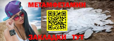 крисы Краснознаменск