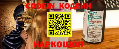 крисы Краснознаменск