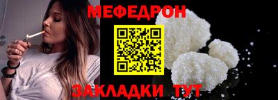 mix Краснокаменск