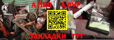 крисы Краснознаменск