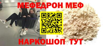 эйфоретик Пенза