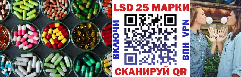 Лсд 25 экстази кислота  Тамбов 