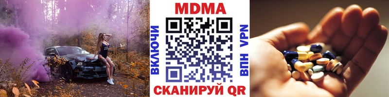 ссылка на мегу ТОР  Тамбов  MDMA кристаллы  сколько стоит 