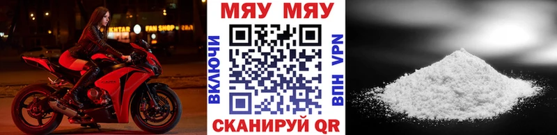 Мефедрон VHQ Тамбов