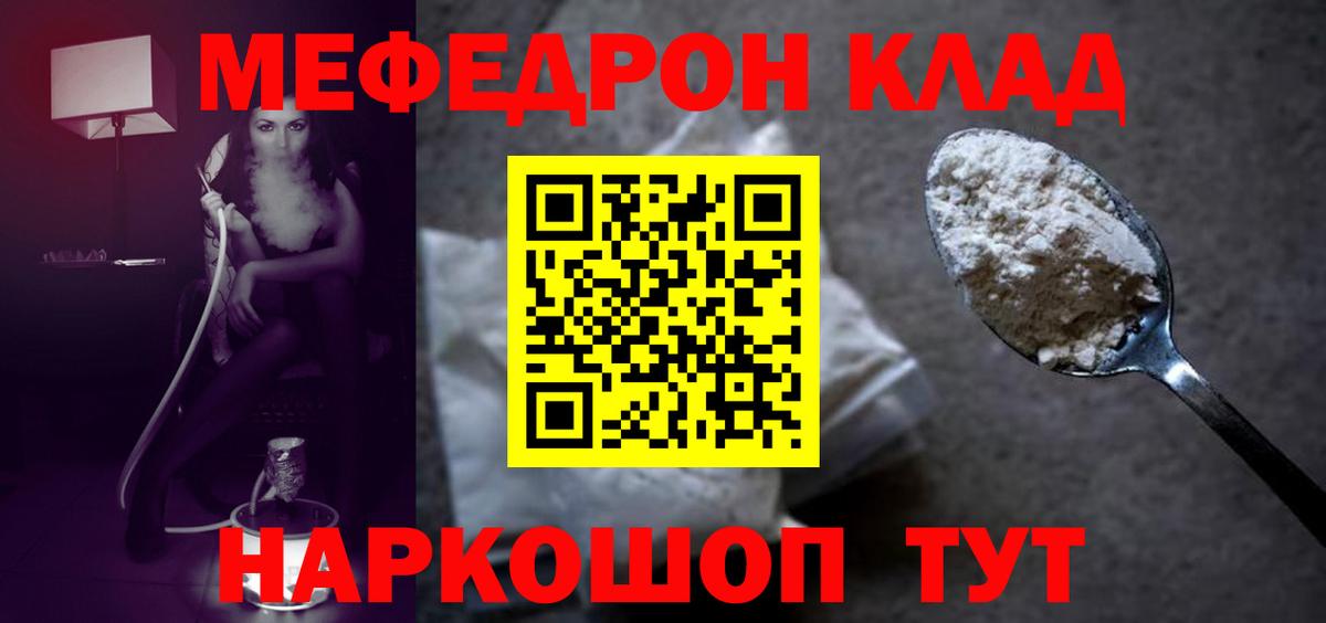 МЕФ Тамбов