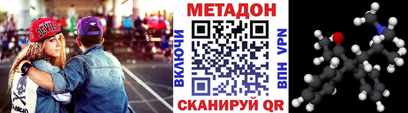 Метадон кристалл  что такое наркотик  Тамбов 