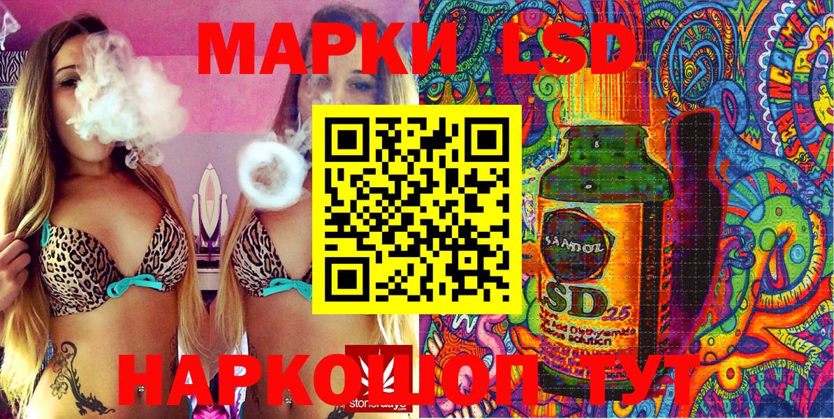 Тамбов  Марки N-bome 1,5мг  Марки N-bome 1,5мг  Вход с VPN 