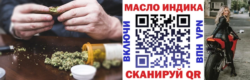 закладка  Тамбов  ТГК Wax 