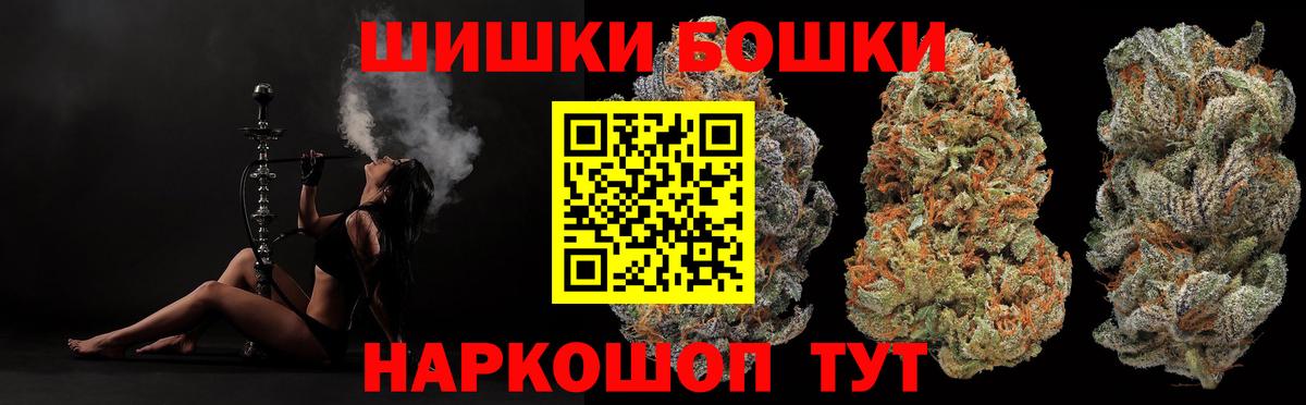 МЕФ   Codein  Конопля  Вход с VPN  Тамбов  COCAIN  ГАШИШ 