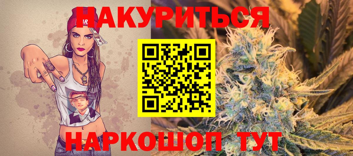 Конопля конопля  Бошки марихуана план  Шишки марихуана индика  Тамбов  Вход с VPN 